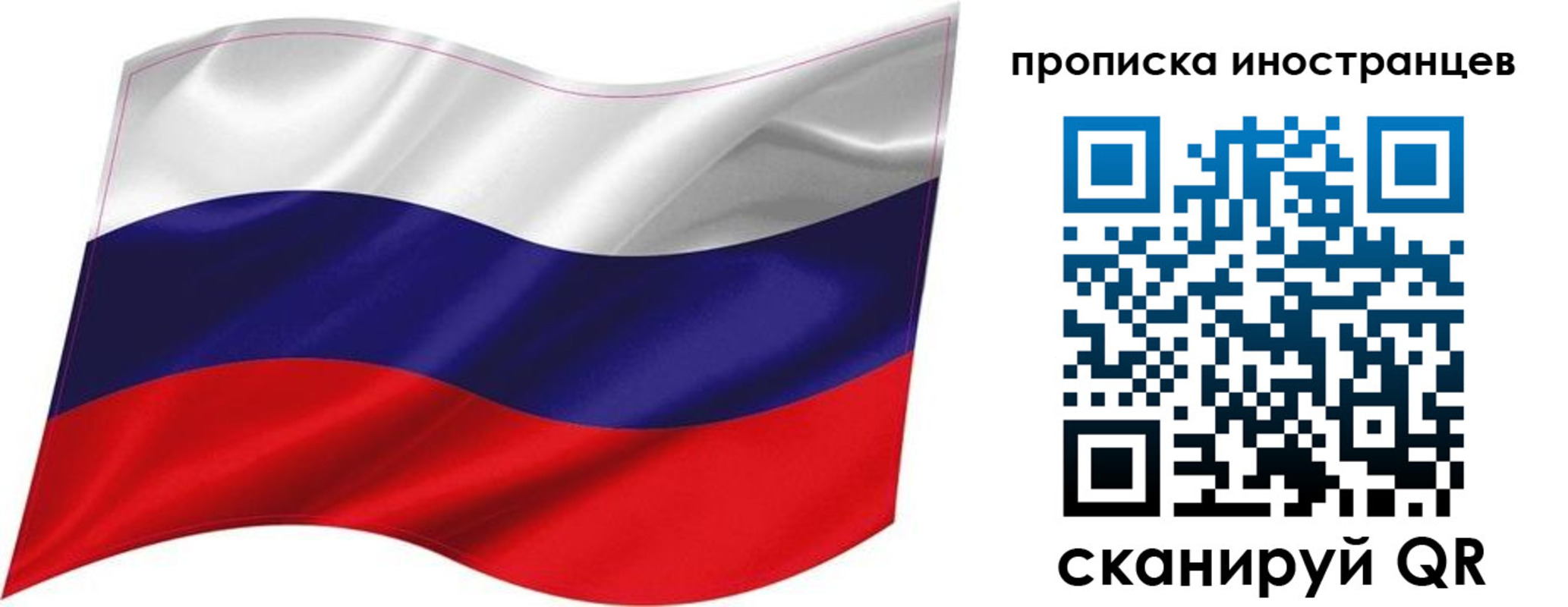 временная регистрация госуслуги в Михайловске